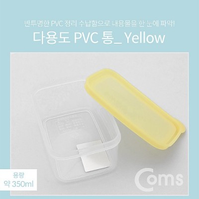 Coms �ٿ뵵 PVC ������ / 350ml / Yellow / ������ ���� �ڽ�, ���� ���̽�