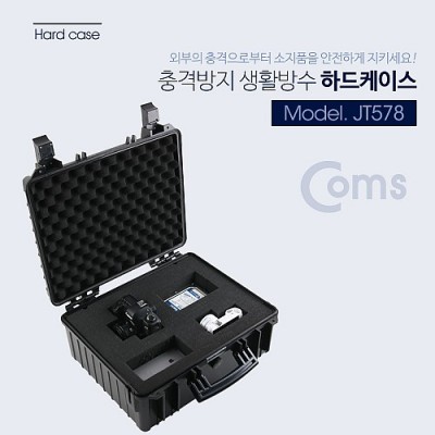 Coms �ϵ� ���̽�(��Ȱ ���) / ��ݹ��� / Black - 484x419x209mm / HDD / ��� ����(��� ���� ��ȣ ������), ���� ���� ��� ���� �� ����