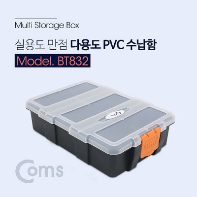 Coms �ٿ뵵 PVC ������, �����ڽ�, ���� ���̽�(���� �� ���� �۾� ����)