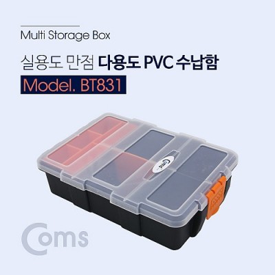 Coms �ٿ뵵 PVC ������(11ĭ), �й�(����) �����ڽ�, ���� ���̽�(���� �� ���� �۾� ���� ��)