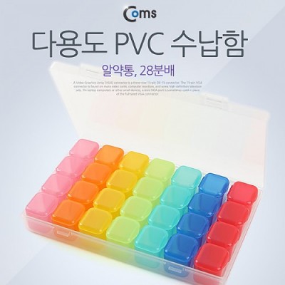 Coms �ٿ뵵 PVC ������, �˾���, 28ĭ, �й�(����) �����ڽ�, ���� ���̽�(����, �˾�, ����, �޸�ī�� ��)