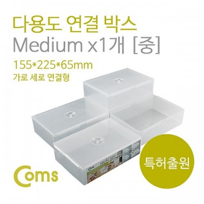 Coms �ٿ뵵 ���� �ڽ� / �� (155x225x65), �ٱ�� ���� ���� ���� ���̽�, �繫�� ����, ��������ǰ