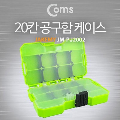 Coms ������ ���̽�, 20ĭ, JM-PJ2002, �й�(����) �����ڽ�, ���� ���̽�(����, �˾�, ����, �޸�ī�� ��)