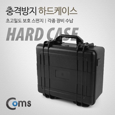 Coms ��ݹ��� �ϵ����̽�(Plastic) 40x32x20cm, ��� ����(��� ���� ��ȣ ������), ���� ���� ��� ���� �� ����