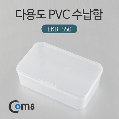 Coms �ٿ뵵 PVC ������ (EKB-550), �����ڽ�, ���� ���̽�, (����, �˾�, ����, �޸�ī�� ��)