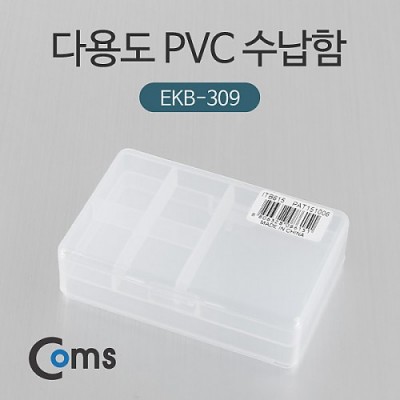 Coms �ٿ뵵 PVC ������ (EKB-309), �й�(����) �����ڽ�, ���� ���̽�