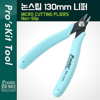 PROKIT ������ ���� 130mm ��ġ