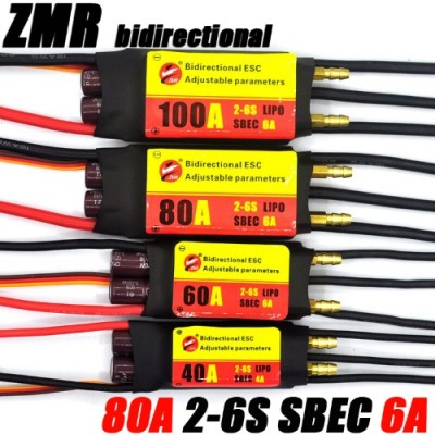 [ZMR] ��Ʈ�� ������ �귯������ ���ӱ� 80A With 6A SBEC 2-6S (���ý�)