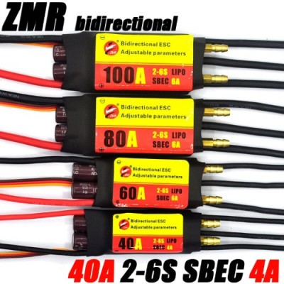 [ZMR] ��Ʈ�� ������ �귯������ ���ӱ� 40A With 4A SBEC 2-6S (���ý�)