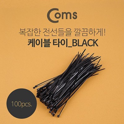 Coms ���̺� Ÿ��(100pcs), CHS-3 x 150 / ����(Black)/���� - ���� 150mm, �ʺ� 3mm