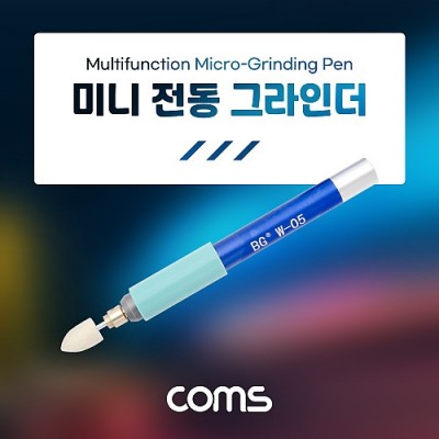Coms �̴� ���� �׶��δ� / ������ / ���� / ���� / ��Ÿ��