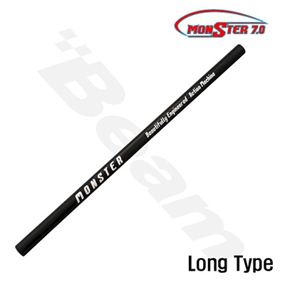 [Beam] Tail Boom(Long) : E7(E7-2010)