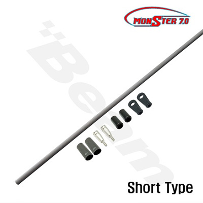 [Beam] Tail Control Rod Set(Short Type) : E7(E7-2018)