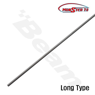 [Beam] Tail Control Rod(Long Type) - E7(E7-2012)
