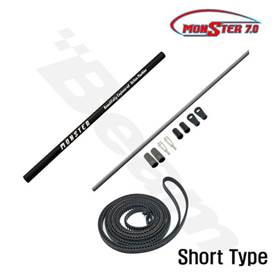 [Beam] Boom Set(Short Type) : E7(E7-2020)