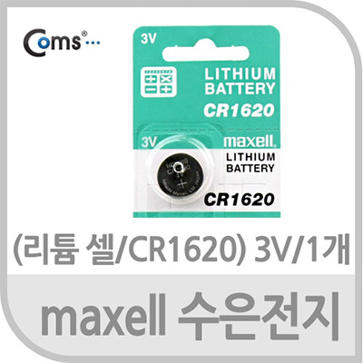 Maxell �������� (��Ƭ ��/CR1620) 3V/1��