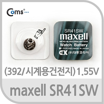 Maxell �������� SR41SW(392) 1��, 1.55V