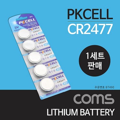 Coms ������ PKCELL / CR2477 / ���� ������ / 3V / 1��Ʈ (5��)