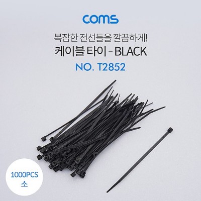 Coms ���̺� Ÿ��(1��)�� - ���� 100*2.5mm, 1000PCS, ����(Black)/����