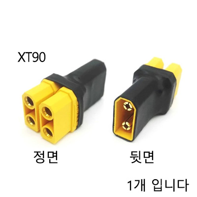 [Amass] XT90 ���� �й� �ܳ���