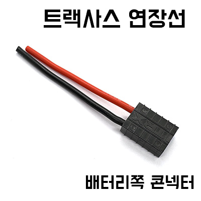 Ʈ���罺(��) ���͸��� Ŀ���� ���弱