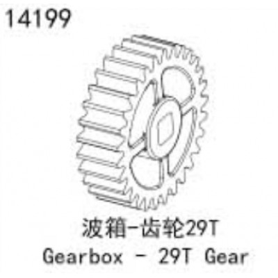 [YK HOBBY] 14199 Gearbox 29T Gear
