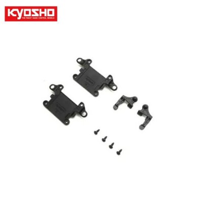 [KYOSHO] Hard Front Suspension Arm Set 2.0