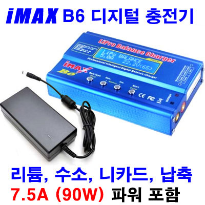 [IMAX] KC���� ��ǰ ���̸ƽ� B6 ������ ������ + 12V 7.5A 90W �Ŀ� ���ö��� ����