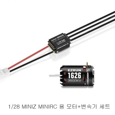 [HOBBYWING] EZRUN MINI28 Ezrun 1626 Sensored Motor 3500KV (1/28 ������ �̴������� �� �޺�)