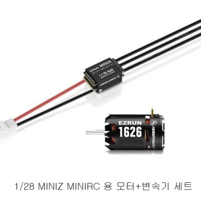[HOBBYWING] EZRUN MINI28 Ezrun 1626 Sensored Motor 6500KV (1/28 ������ �̴������� �� �޺�)