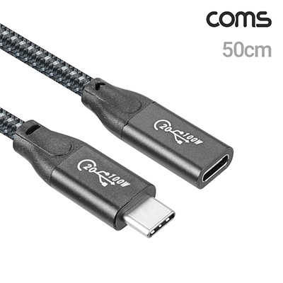 [IH832] Coms USB 3.1 Type C PD ���̺� 50cm CŸ�� MF ����