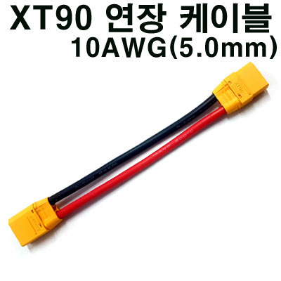 [Amass] XT90 Expander Cable (���� ���̺�) �������� 10AWG