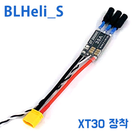 [GT-Drone] 35A BLHeli_S OPTO ESC (2S~5S) for Drone