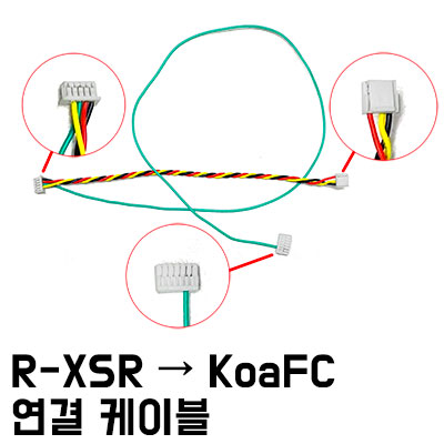 KoaFC �� R-XSR ���ű� ���� ���̺�