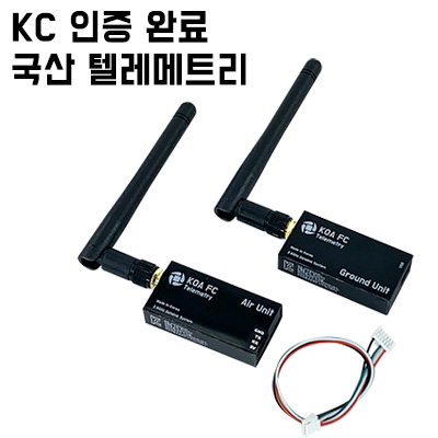[KOAFC] �ھƿ����� �Ƚ�ȣũ 2.4GHz �ڷ���Ʈ�� ��� (KC ���� / ����)