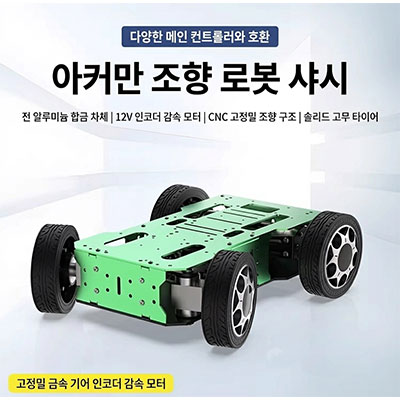 ACK-520 ��Ŀ�� ������ ���� �ι� �÷��� (��� ����, ���� ���� ����)