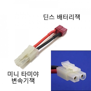 �˾���ũ GNB10003S30G [GNB] 11.1V 1000mAh 30C ��Ƭ������ ���͸� - �輱�� 3