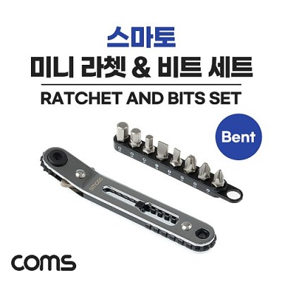 Coms ������ �۾� ���� SMATO �̴� ����&��Ʈ ��Ʈ 9pcs ��� SM-RBS9B
