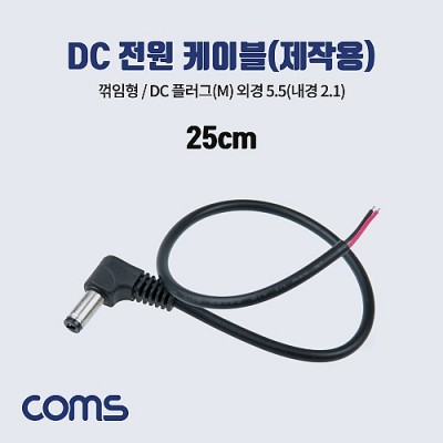 Coms DC ���� ���̺�(���ۿ�), DC(Male) �÷���, �ܰ� 5.5(����2.1), ������